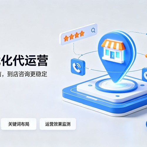 崇礼GEO优化